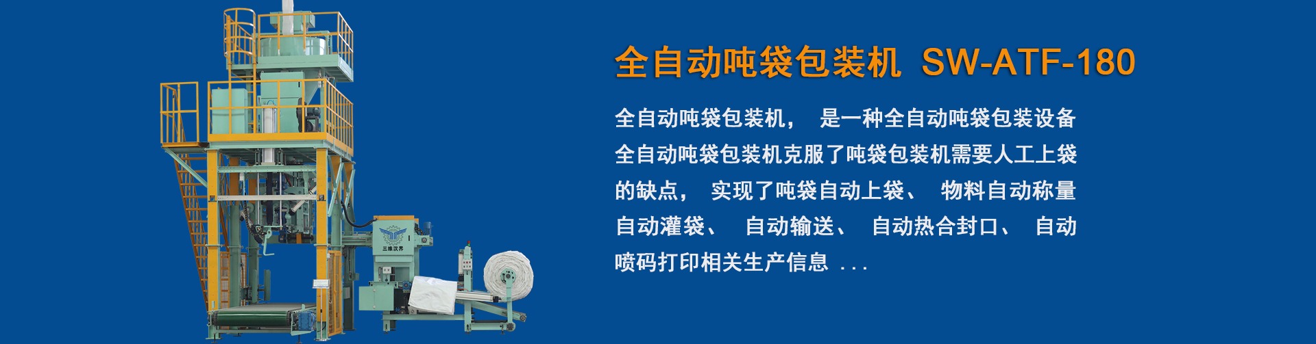 德陽(yáng)愛(ài)心餐飲服務(wù)有限公司