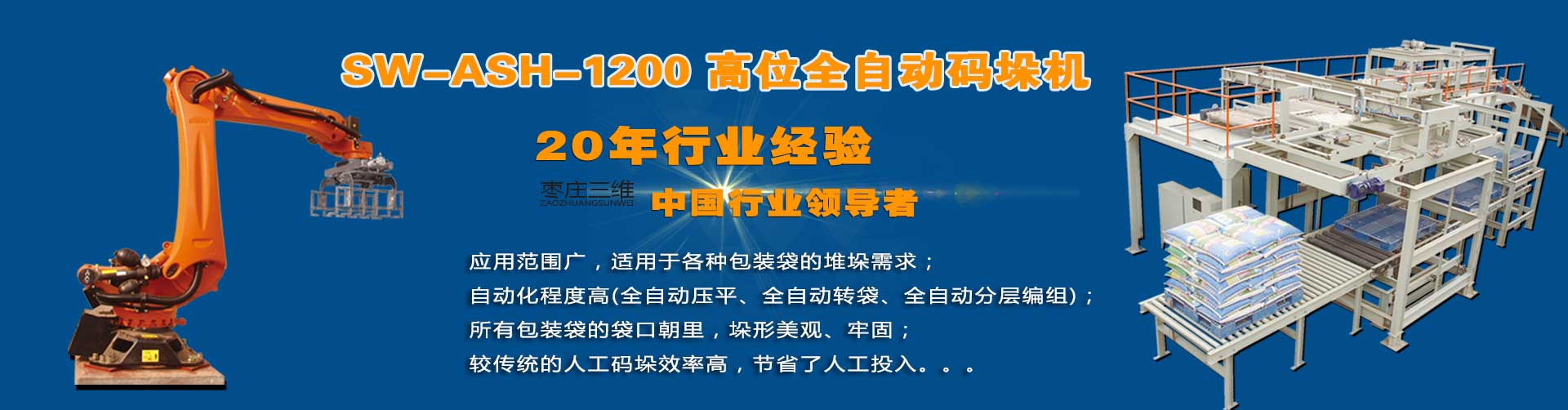 德陽(yáng)愛(ài)心餐飲服務(wù)有限公司