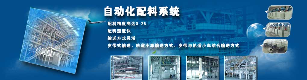 德陽(yáng)愛(ài)心餐飲服務(wù)有限公司