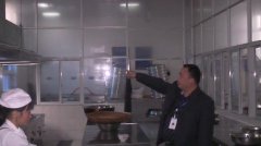 董事長(zhǎng)視察一