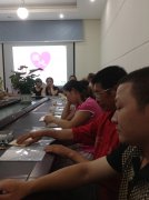 董事長(zhǎng)開(kāi)會(huì)二