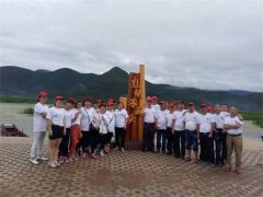 公司瀘沽湖之旅三