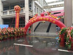 四川文軒職業(yè)學(xué)院二食堂