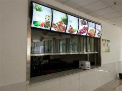 四川紫日包裝廠(chǎng)食堂